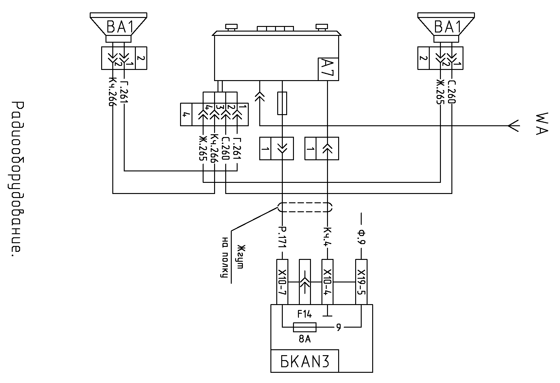 Электросхема маз 5440. Схема электрооборудования МАЗ 5440 а8. Электросхема дворников МАЗ 5440. МАЗ 5440 электросхема стеклоочистителя. Электросхема стеклоочистителя МАЗ 6430.